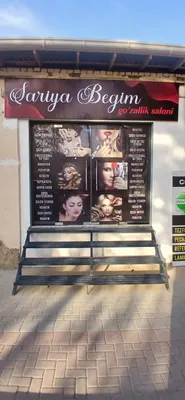 Салон красоты для женщин