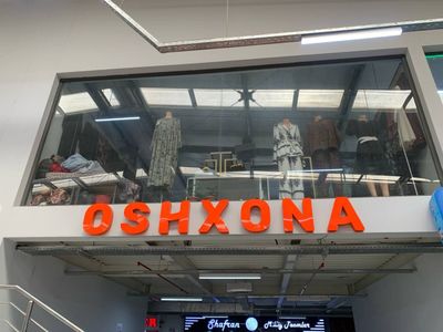 Тайёр бизнес ошхона жойи бн сотилади