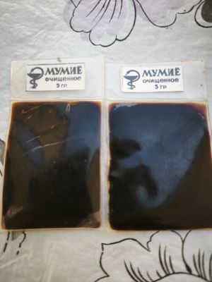 Горное натуральное Мумиё