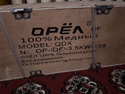 Chumak nasos 150 lik toza ochilmagan