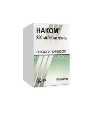 Продаю таблетки наком остаток