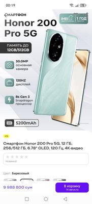 Honor 200 pro Ali