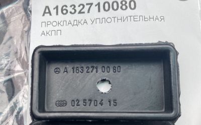 Прокладка акпп мерседес