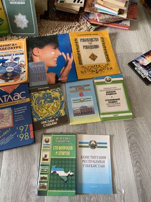 Продам книги разные