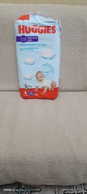 Памперсы трусики Huggies - 4