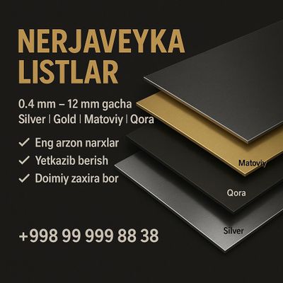 Nerjaveyka listlar