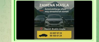 BYD ридуктрни масла замена Elektramabilarga moy almashtrish hizmati