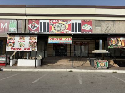 Bino Sotiladi “Tayyor ishlab turgan biznesi bilan”