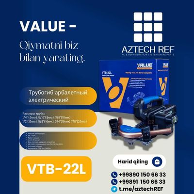 Инструменты для мастеров по кондиционерам под брендом VALUE