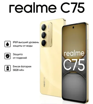 Realme C75