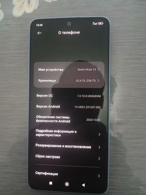 Redmi 13pro аргинал