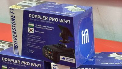 Silver stone F1 doopler pro Wfi antiradar radar.Neoline Shome