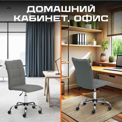 новое Компьютерное кресло TetChair ONE,серый- с гарантией-пр-во Россия