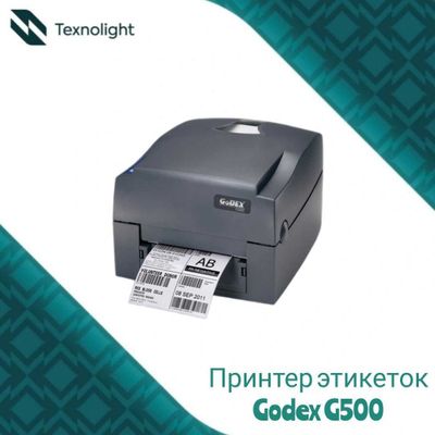 Texno/Light Pos Godex G500 203 dpi ORG