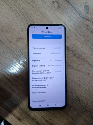 Redmi 12
