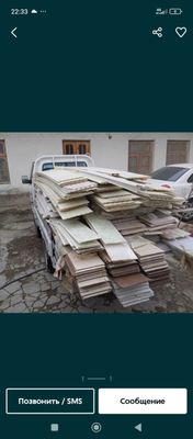 Plastik olamiz пластик оломиз