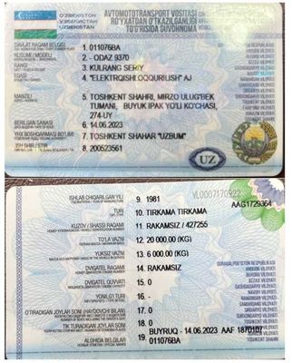 ПРИЦЕП ОДАЗ 9370 выпуск 1981 г.в.