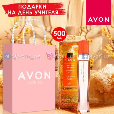 набор "Самервайт сансет"