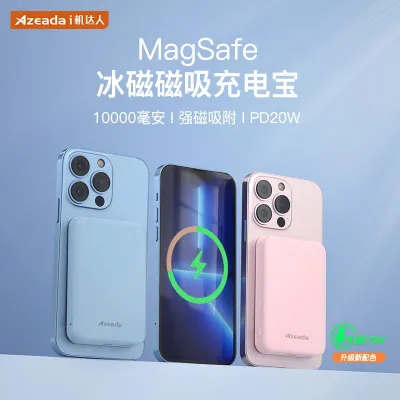 Keephone PB33 Ультра Тонкий 5000mAh Magnetic 20W Power Bank iPhone 16