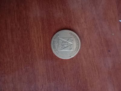 Kolleksiyanerlar uchun antikvar tanga