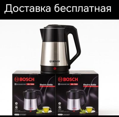 Тефаль электрический чайник tefal elektr chaynik choynak доставка бесп
