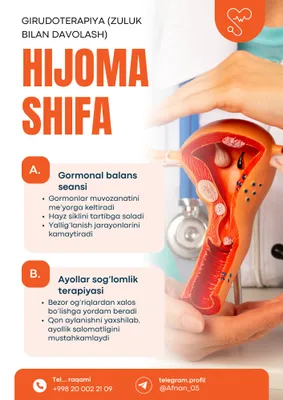 Hijoma shifa