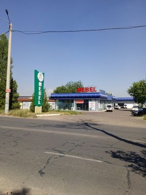 Аренда помещения 300 кв в доль дороги для разных назначения