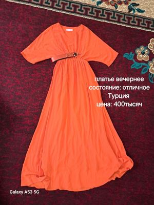 торг есть новые, одевала 1 один раз!