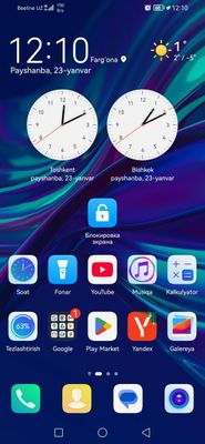 Huawei p smart 2019