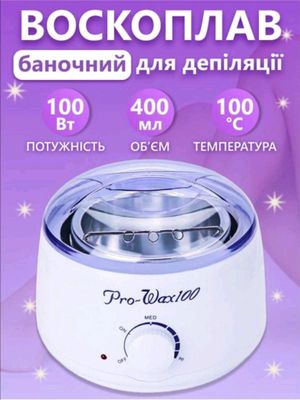 depilatsiya qozon