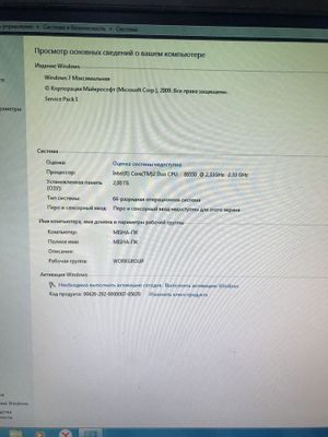 кампиютер кес сотилоди