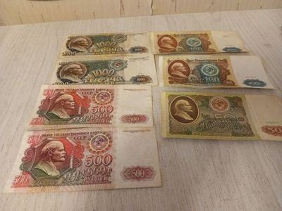 Деньги ссср состоянии хорошее