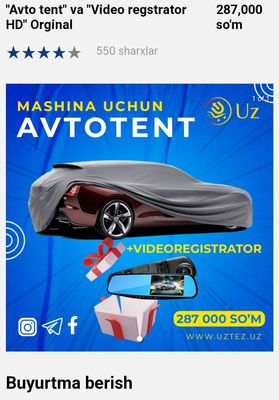 Avto tent Vidyo regstrator