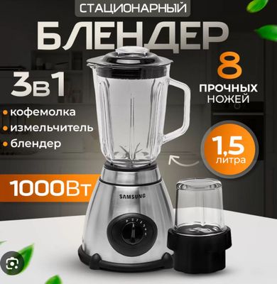 Blender Choper Samsung Bosch Lg Sonifer