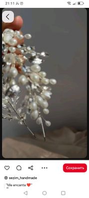 Diadema