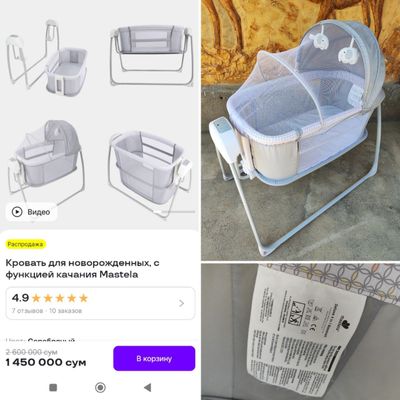 prodayu elektro lyulku