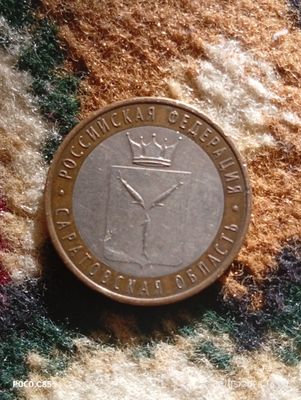 Just clear and antique Coin