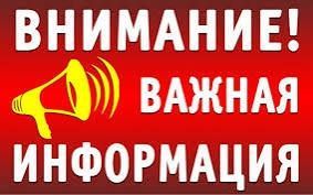 Реклама, Раздача листовок, Элон таркатиш