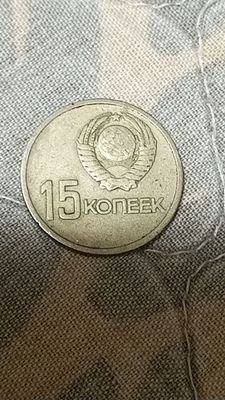 1967 йил тангаси