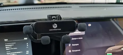 Телефон держатель липмотор с01.с16