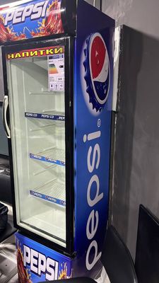 Xoladelnil pepsi