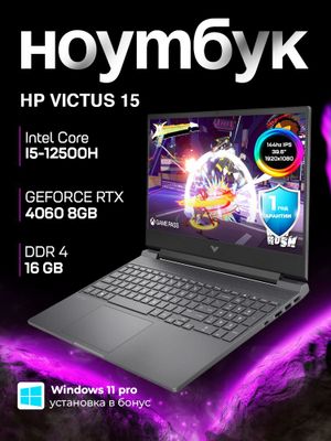 Noutbuk HP VICTUS 15, i5-12500H, RTX 4060 8GB, 16GB DDR4, 512GB SSD