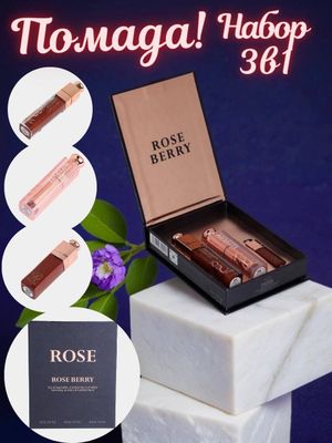 ROSE BERRY