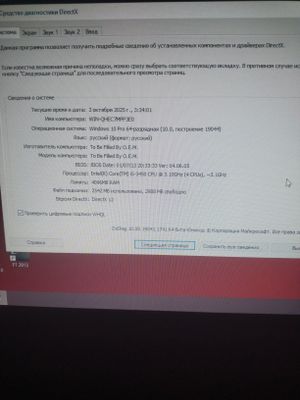 Keys sotiladi Holat oʻrta