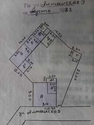 Улица Заводская 5.7 сотки