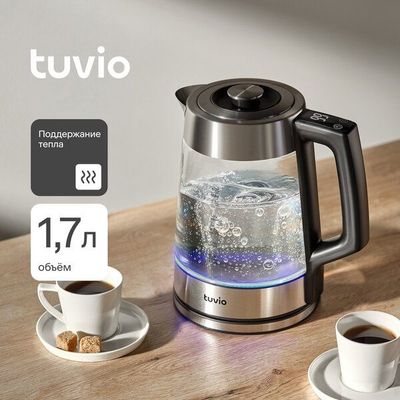 Чайник с электронным управлением Tuvio TKG0717D, серебристый