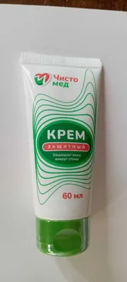 Чистомед крем защитный для кожи вокруг стомы