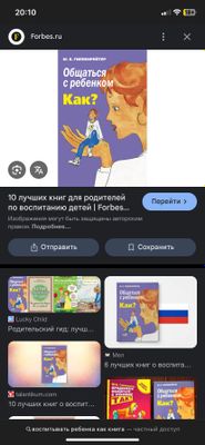 Книги про воспитание