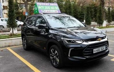 Tracker 2 premier full