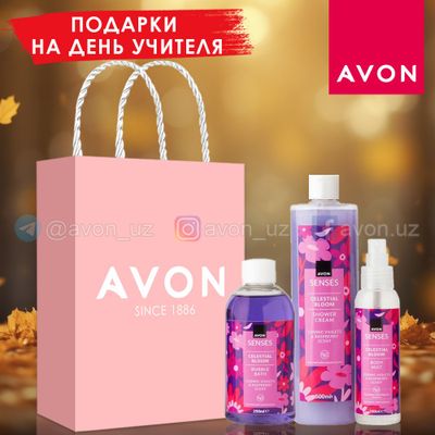 набор Фиалка